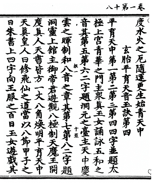p. 36