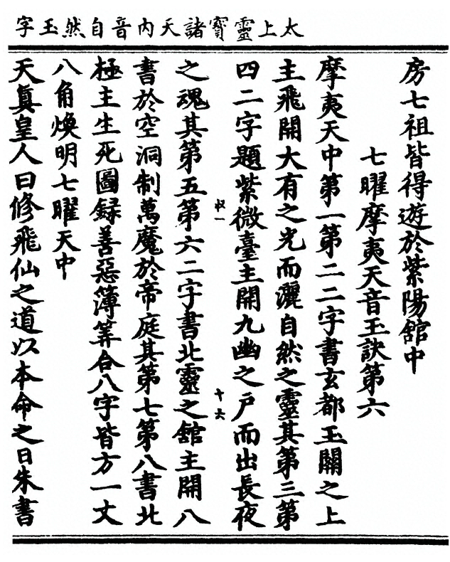 p. 39