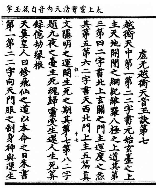 第 41 页