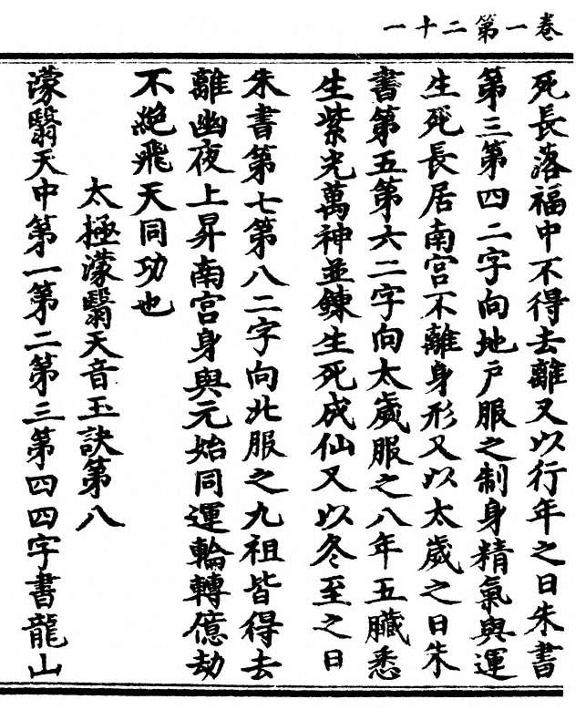 第 42 页