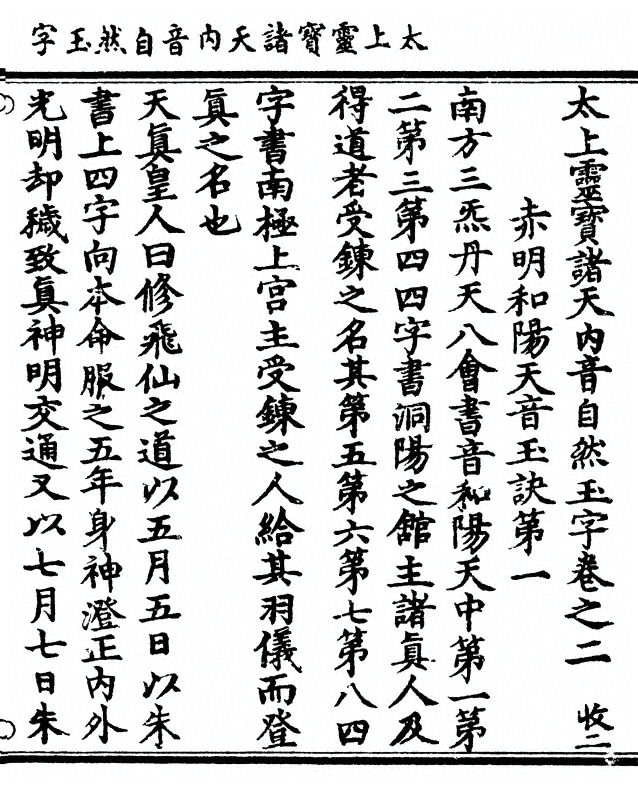 第 45 页
