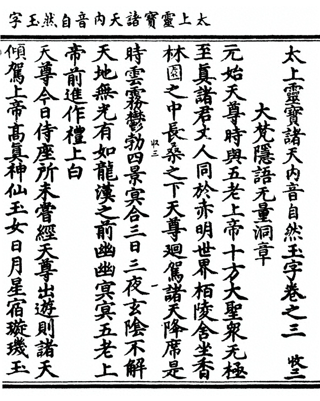 p. 81