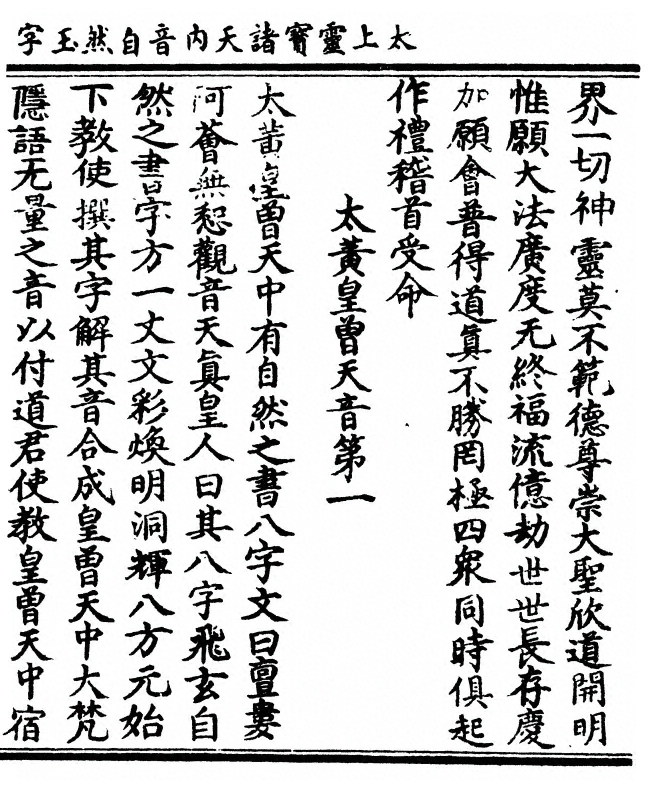 第 93 页