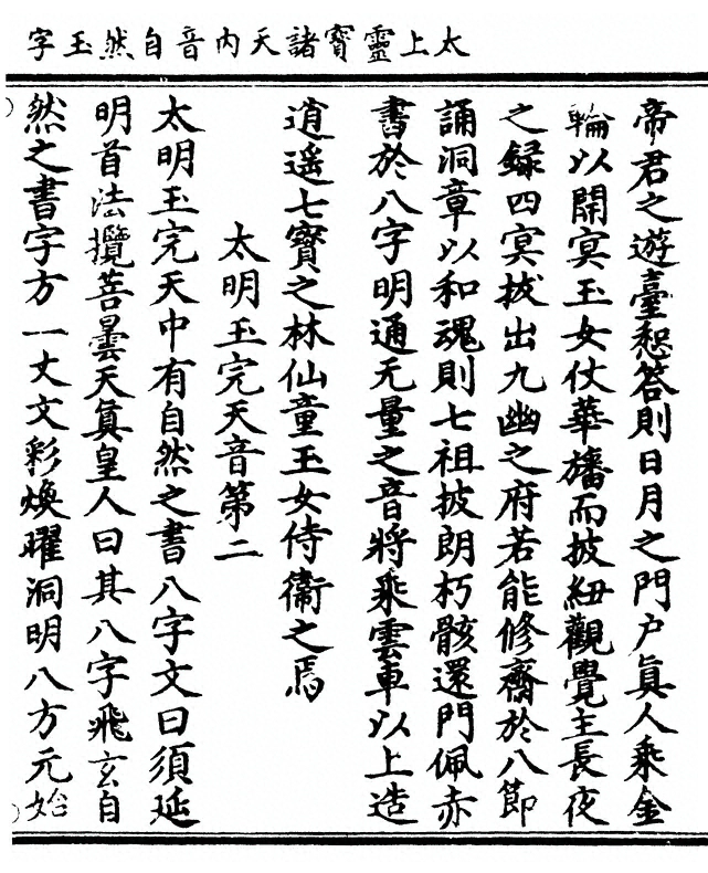 p. 95