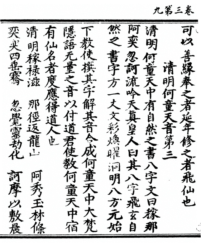 p. 98