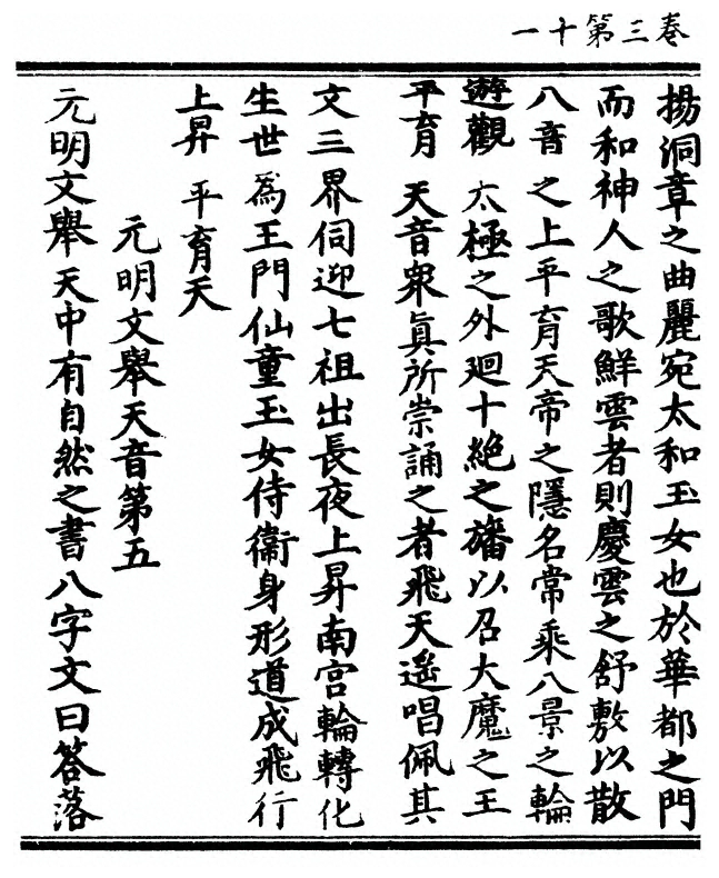 第 102 页