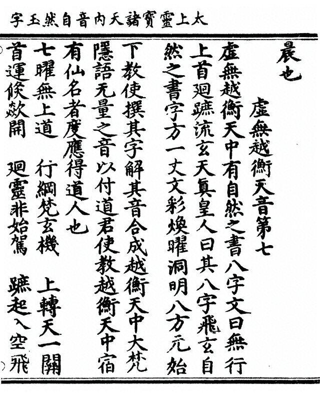 p. 107