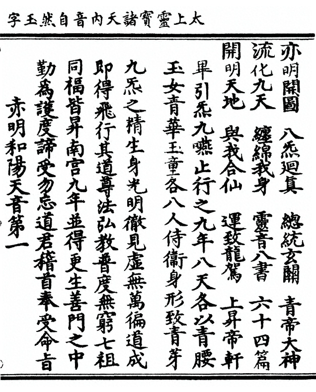 p. 113