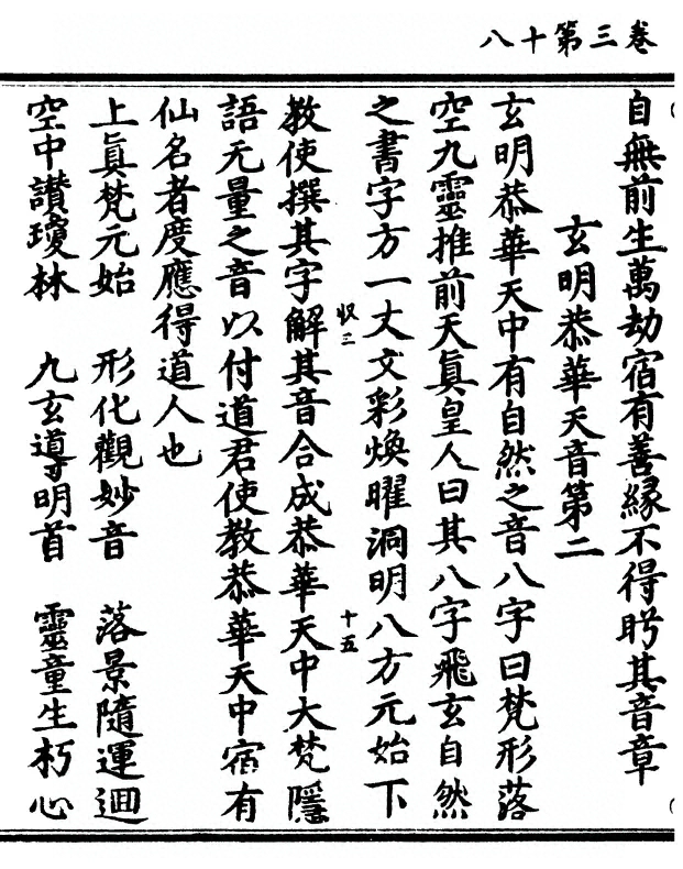 p. 116