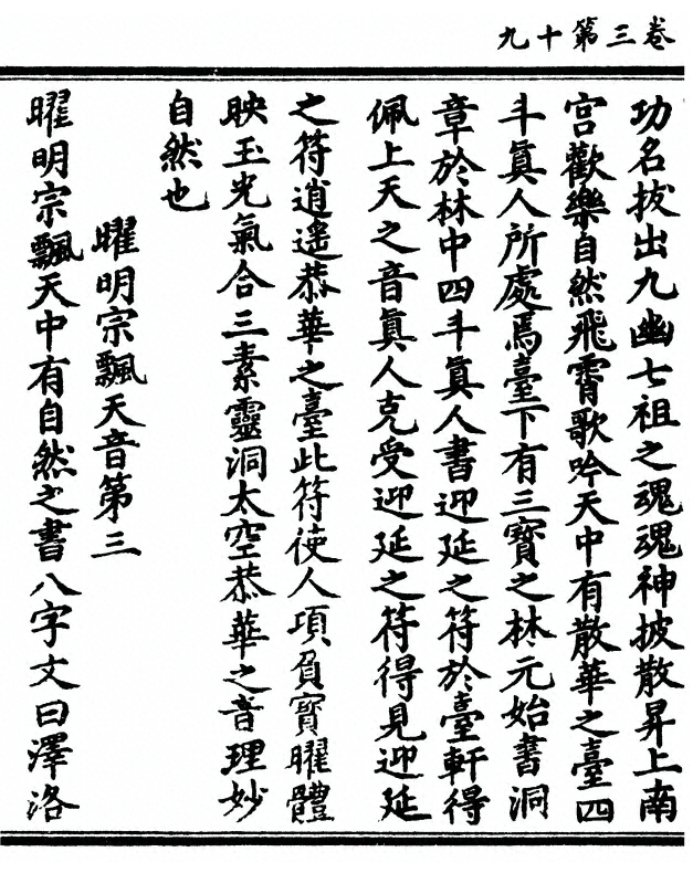 第 118 页