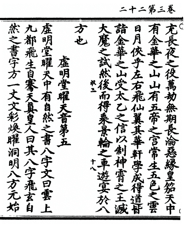 p. 124