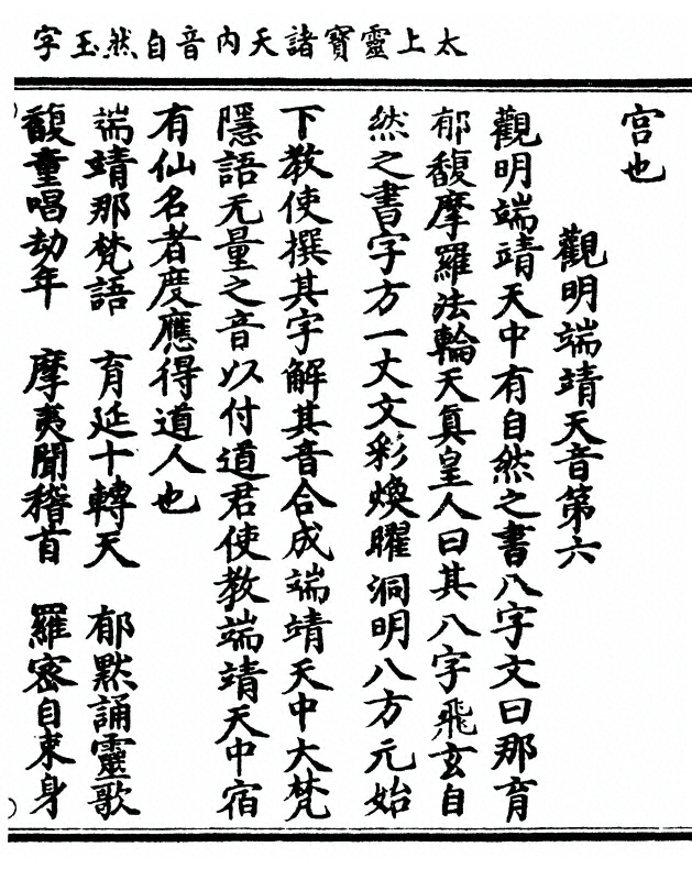 p. 127