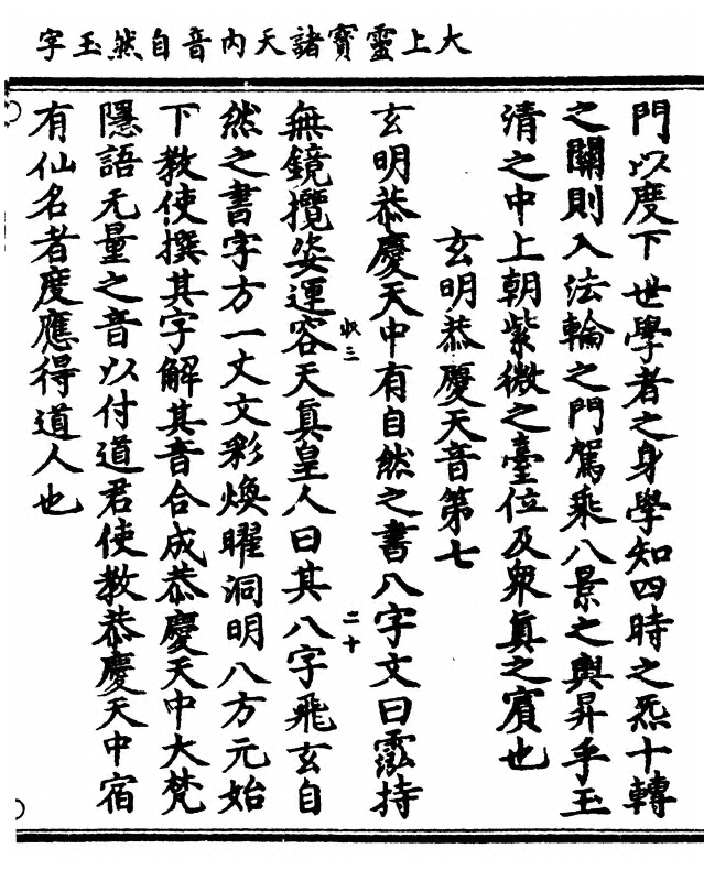 第 129 页