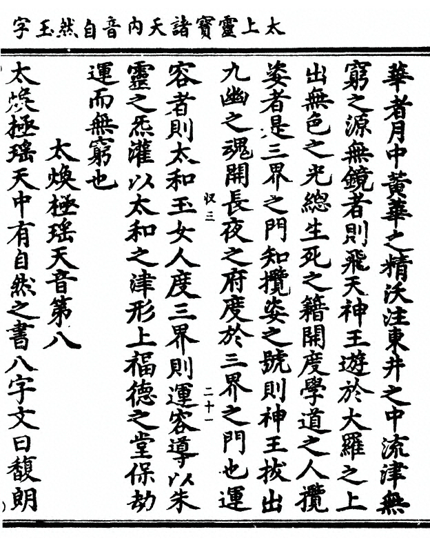 第 131 页