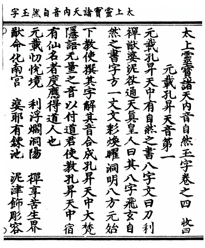 p. 137