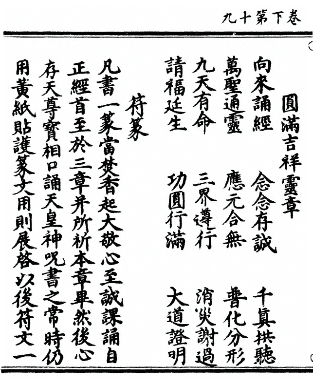 p. 100