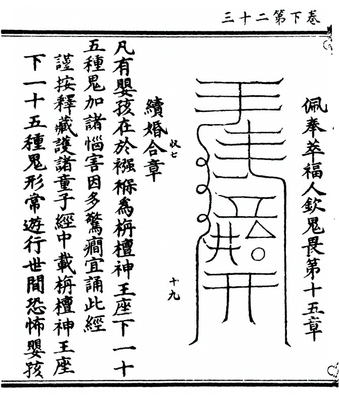 第 108 页