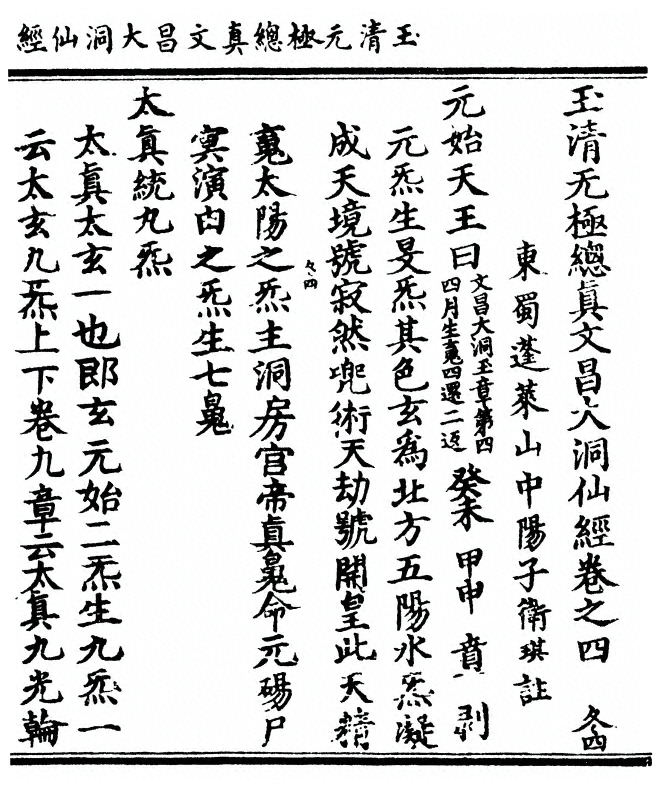 p. 187