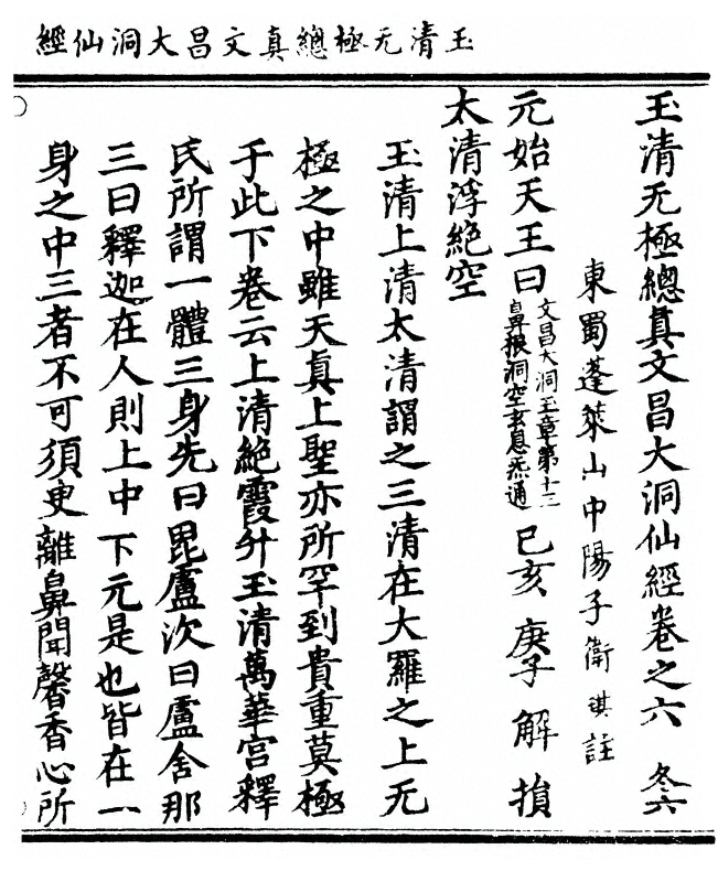p. 307
