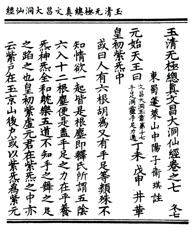 p. 369
