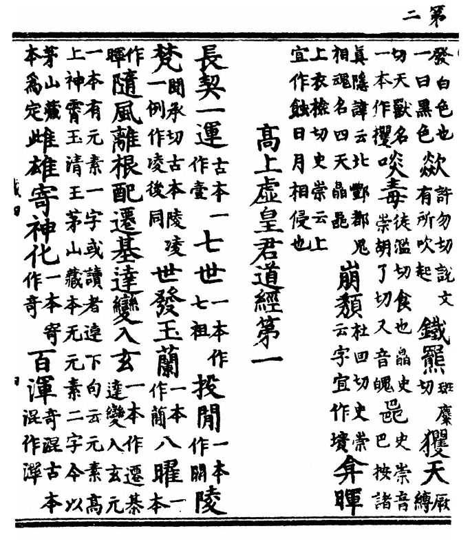 p. 10