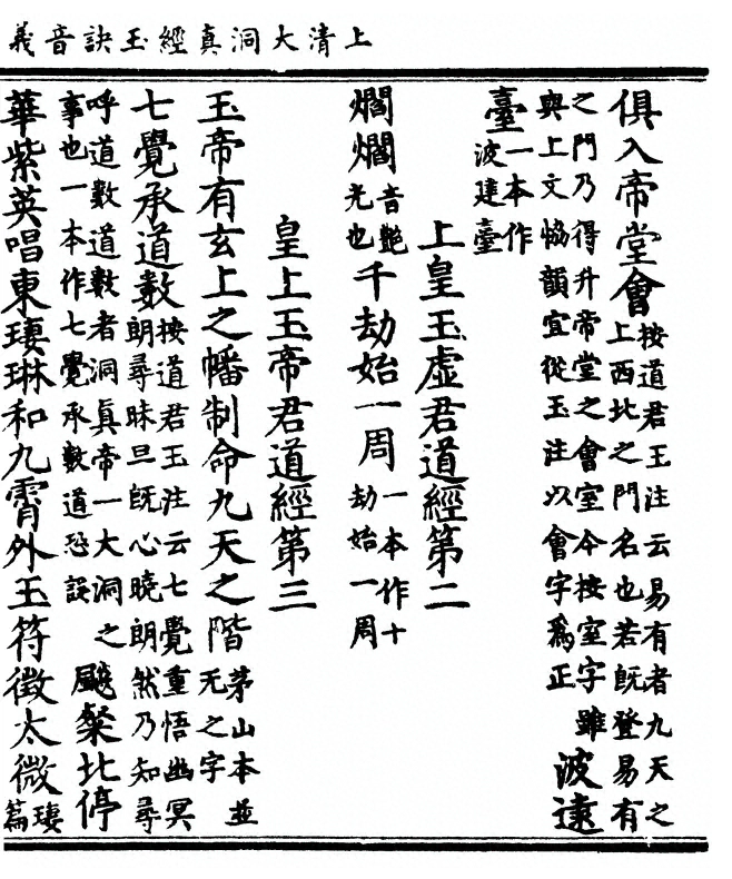 p. 11