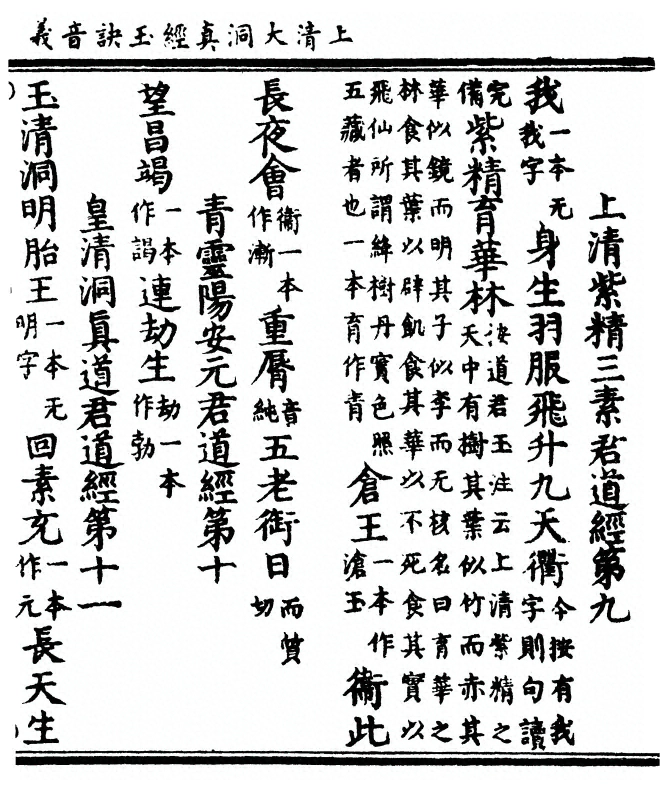 p. 15