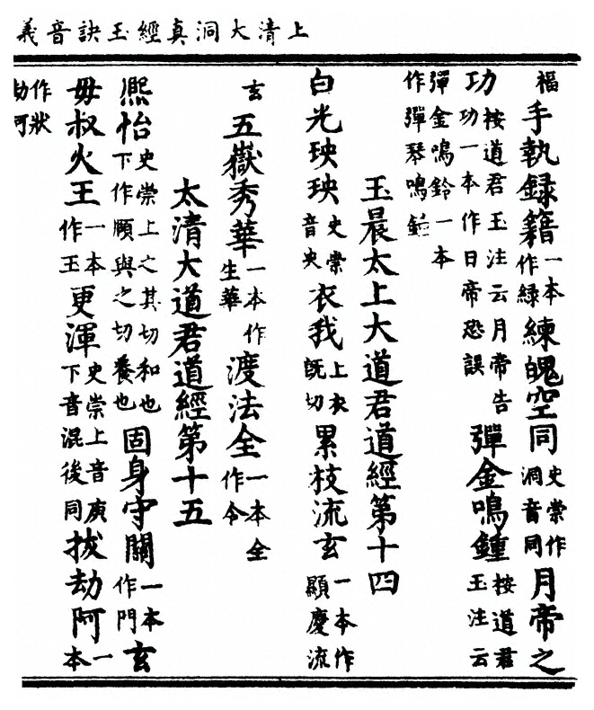 p. 17