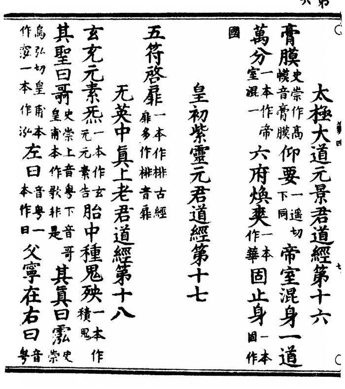 p. 18