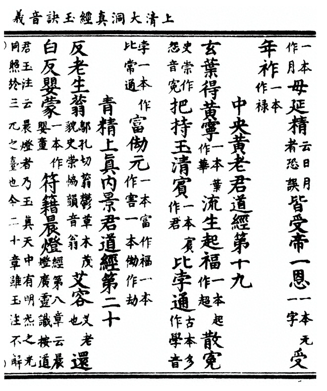 p. 19