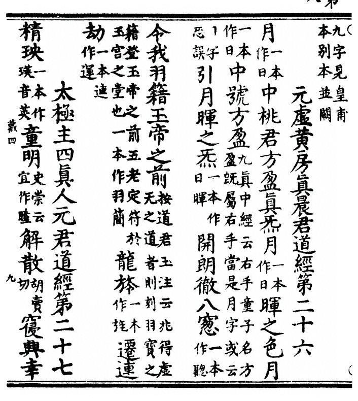 p. 22