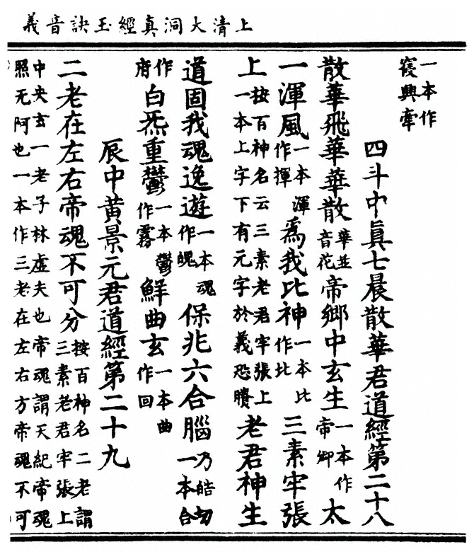 p. 23