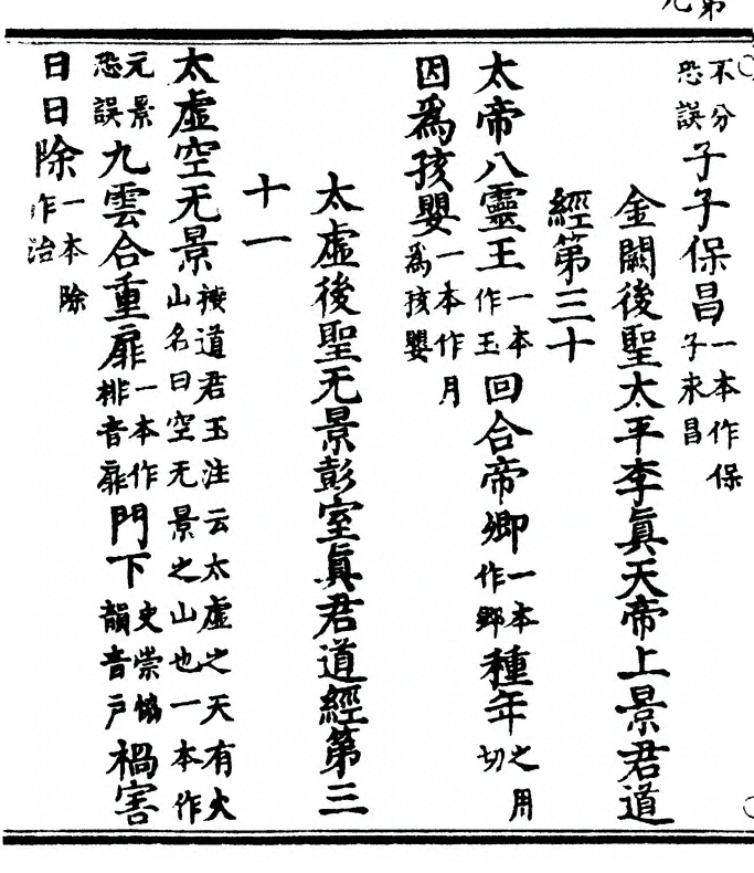p. 24