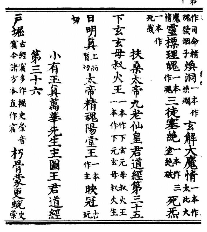 p. 26