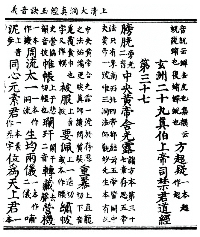第 27 页