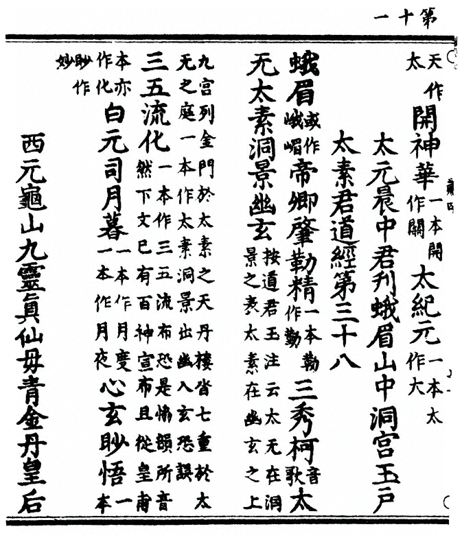 第 28 页