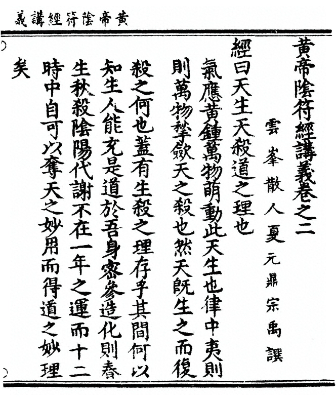 p. 21