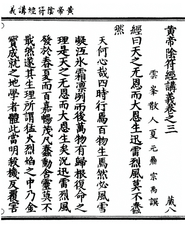p. 37