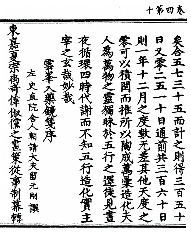 p. 76