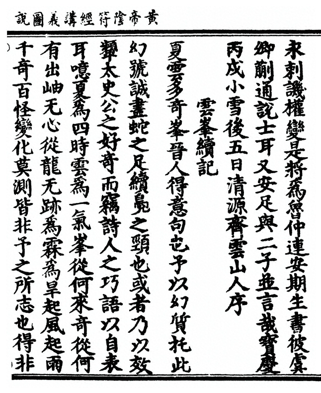 p. 79
