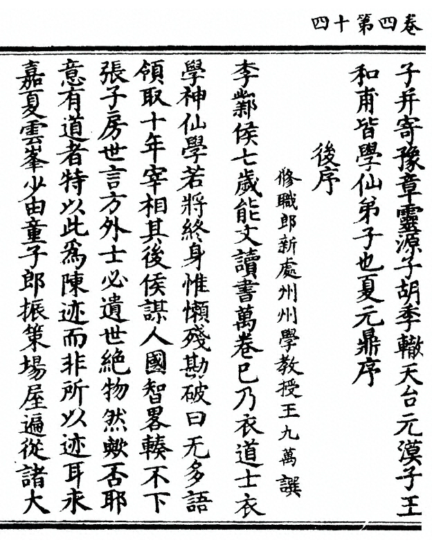 p. 84