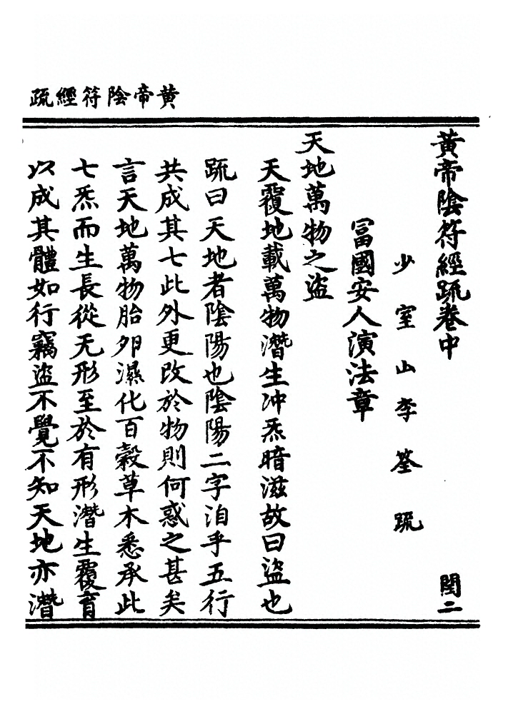 p. 26