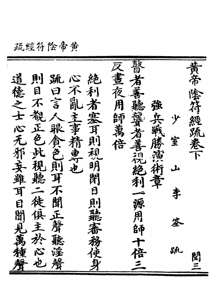 p. 39