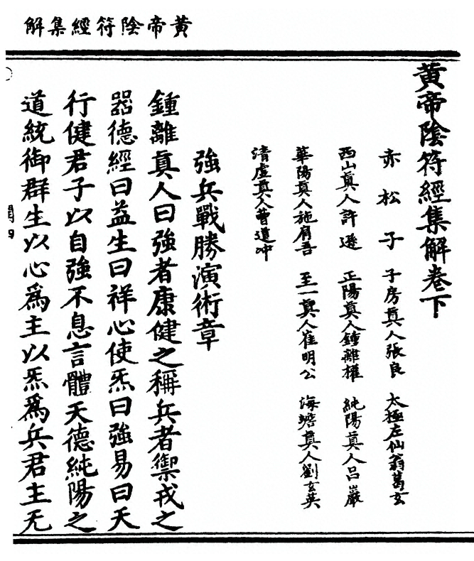 p. 37