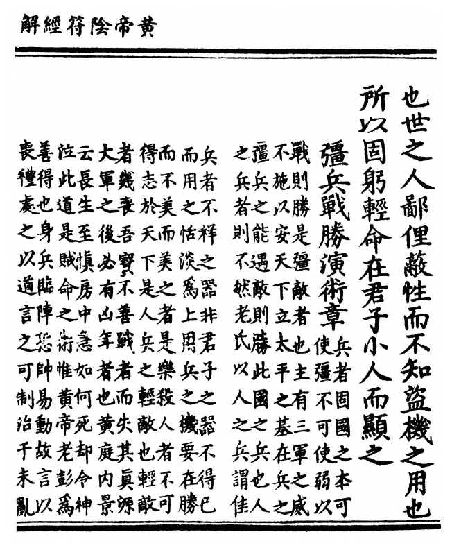 p. 25