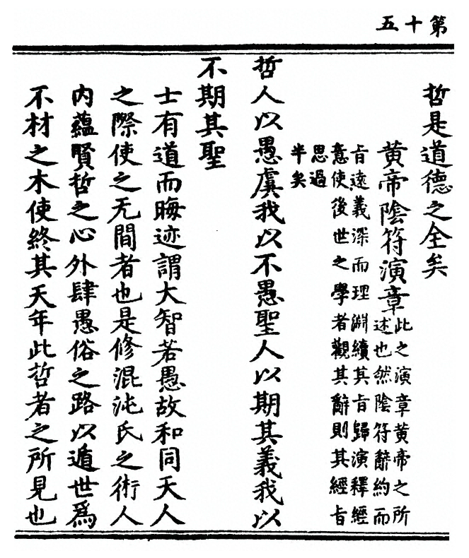 p. 36