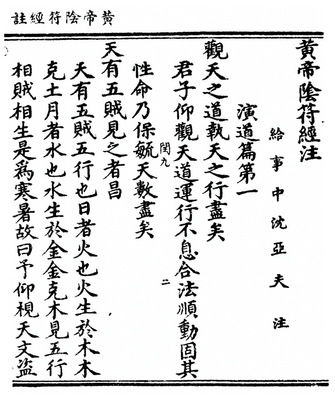 p. 5