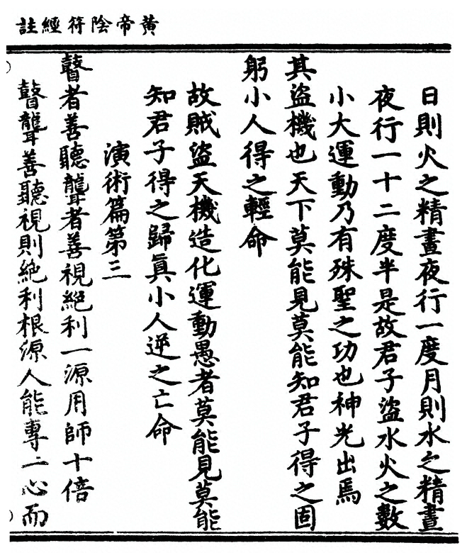 p. 11