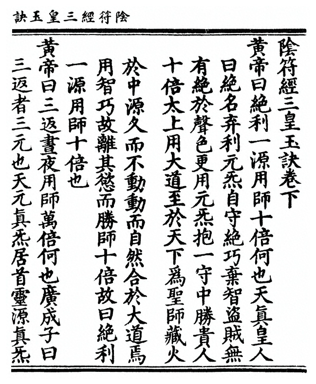 p. 51