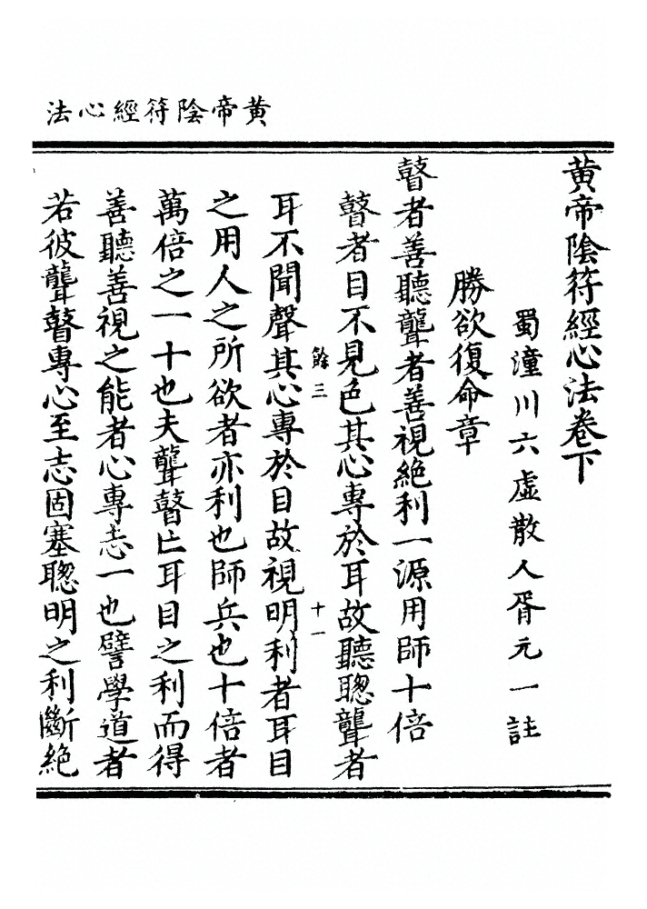 p. 26